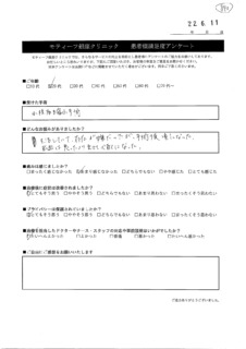 アンケート５３