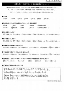 アンケート6