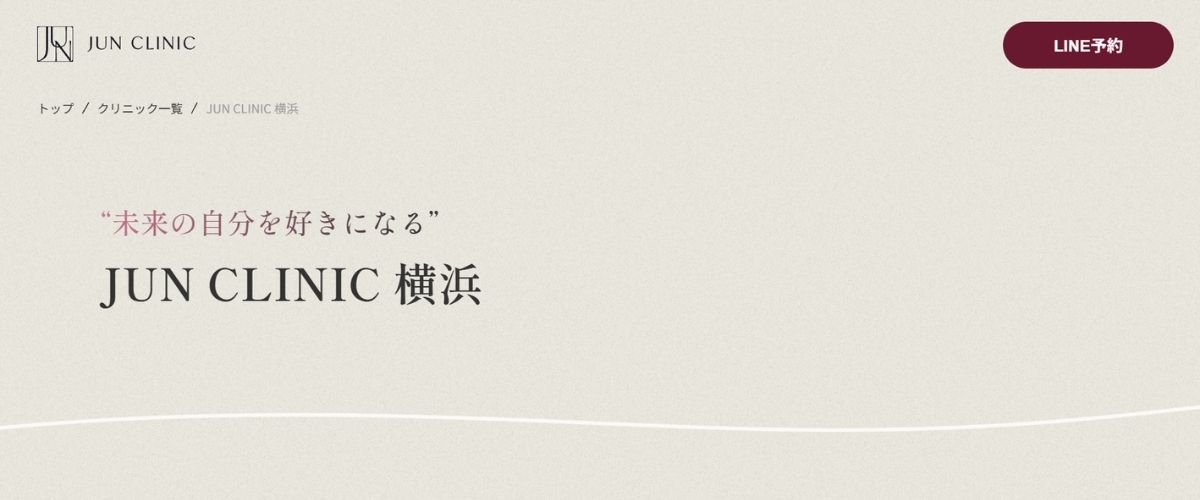 JUN CLINIC 横浜