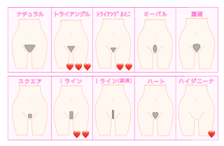 VIO脱毛のデザイン10選