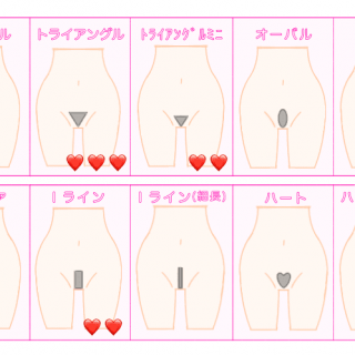 VIO脱毛のデザイン10選