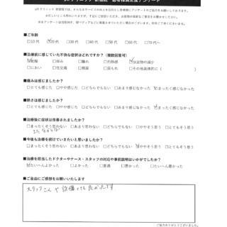 pillクリニックアンケート9