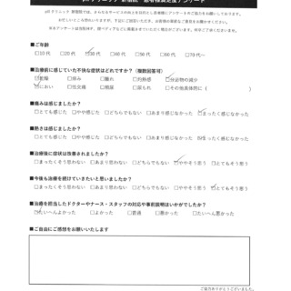 pillクリニック19