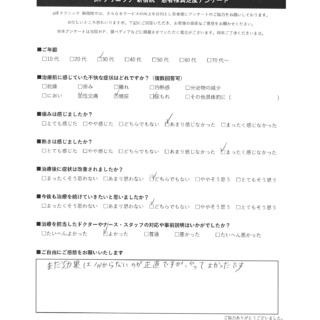 pillクリニックアンケート40