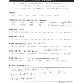 pillクリニックアンケート42