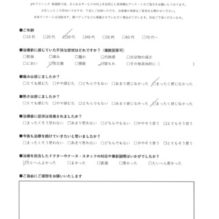 pillクリニックアンケート58