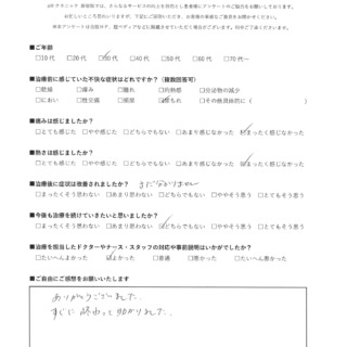pillクリニックアンケート63