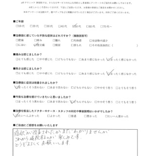 pillクリニックアンケート67