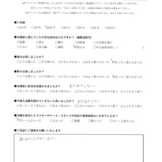 pillクリニックアンケート72