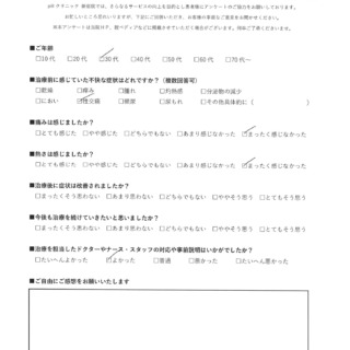 pillクリニックアンケート75