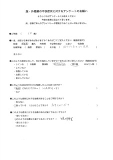 アンケート４