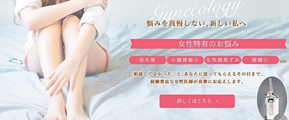 S.Tstyleクリニック S.Tstyleクリニック
