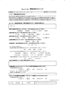 患者様体験談12