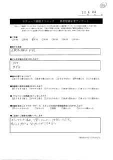 アンケート５０