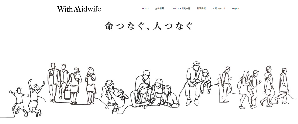 株式会社With Midwife 株式会社With Midwife