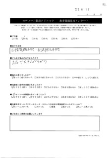 アンケート５６