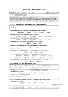 患者様体験談10