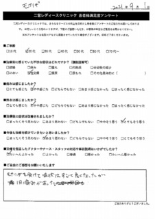 アンケート1