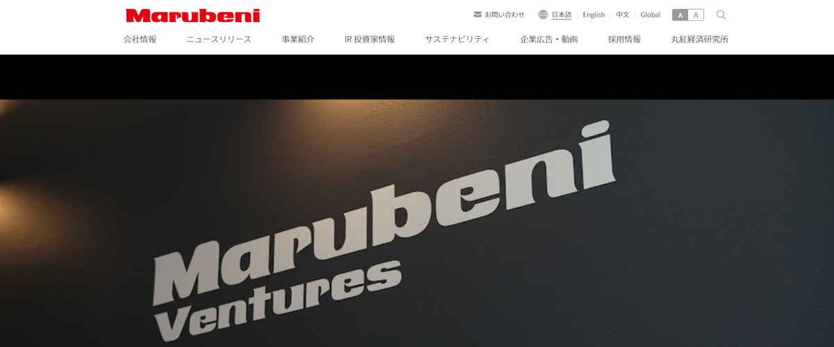 丸紅株式会社 丸紅株式会社