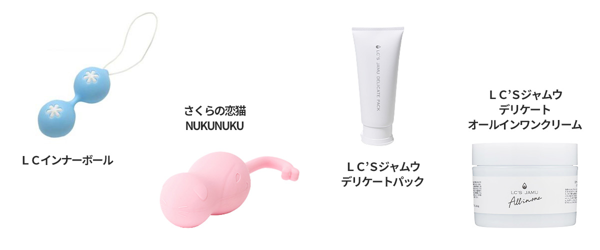 株式会社ナチュラルプランツ製品 株式会社ナチュラルプランツ製品