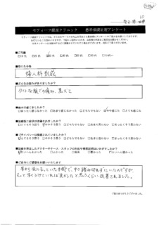 アンケート７８