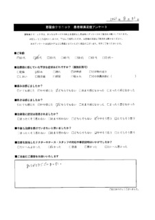 アンケート５