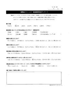 アンケート２