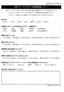 アンケート5