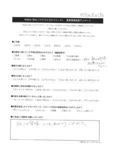 アンケート４