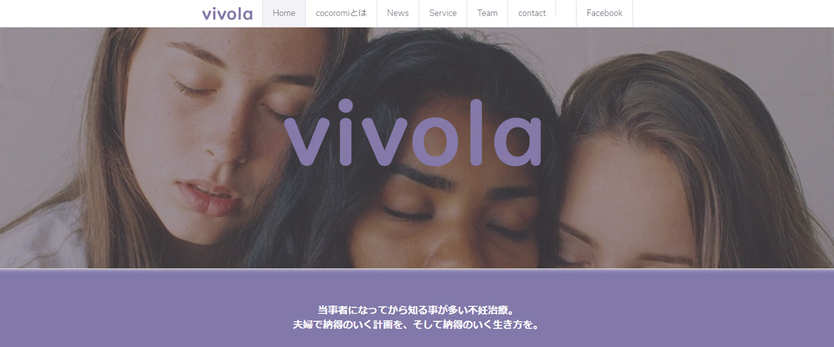 vivola株式会社 vivola株式会社