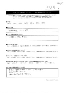 アンケート６７
