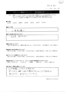 アンケート６８