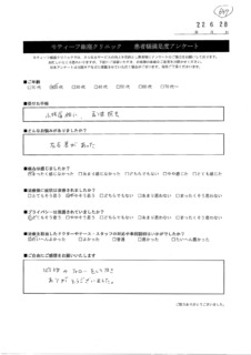 アンケート５７