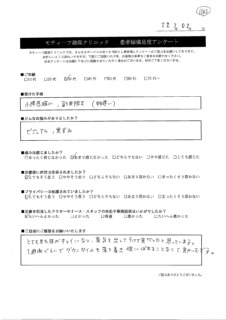 アンケート５８