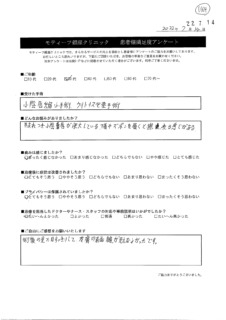 アンケート６０