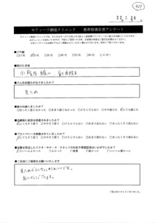 アンケート６２