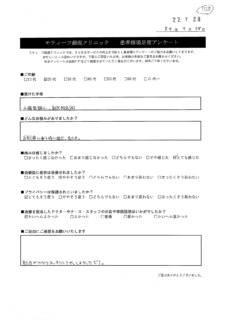 アンケート６３