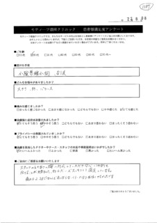 アンケート６５