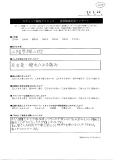 アンケート４６