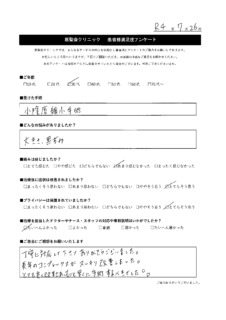 アンケート３