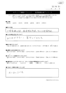 アンケート８５
