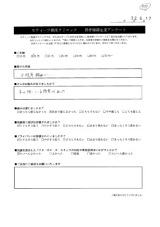 アンケート５５