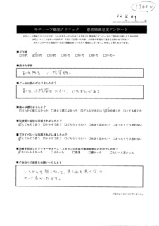アンケート１００
