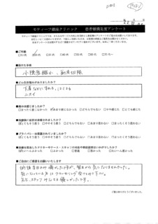 アンケート１０３