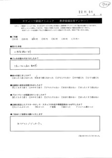 アンケート８７