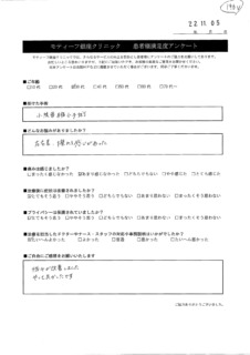 アンケート８９