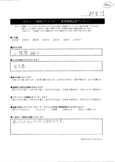 アンケート９３