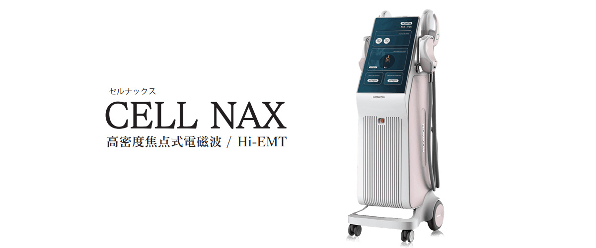 CELL NAX(セルナックス) CELL NAX(セルナックス)