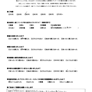 梶山クリニックアンケート2