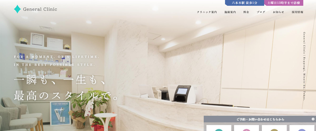 General Clinic General Clinic